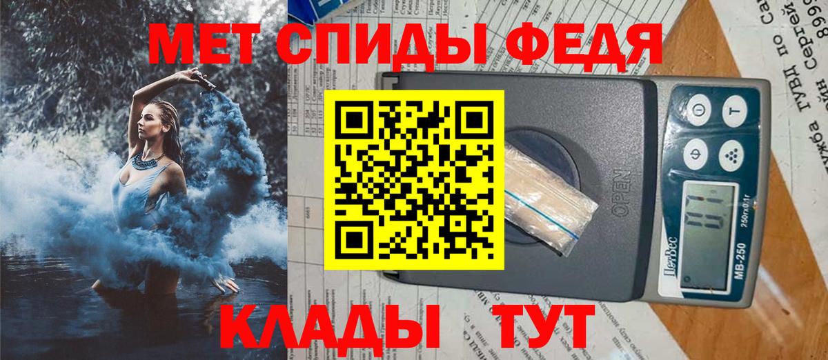 Красный Сулин  Амфетамин  Вход с VPN  АМФЕТАМИН VHQ 