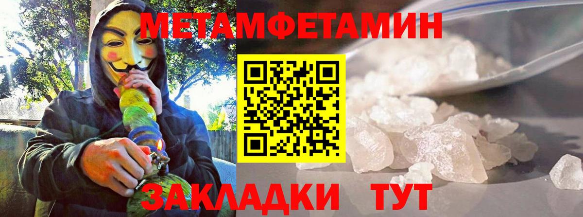 АМФ VHQ Красный Сулин