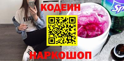 героин Кинель