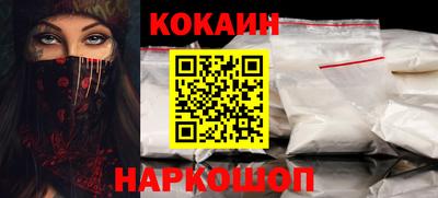 героин Кинель
