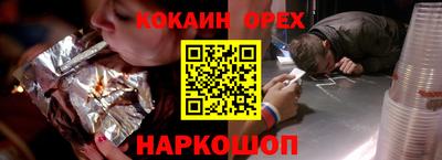 героин Кинель