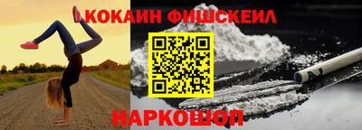 героин Кинель