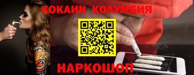 героин Кинель