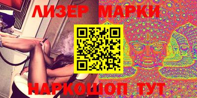 героин Кинель