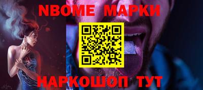 героин Кинель