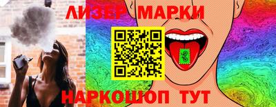 героин Кинель