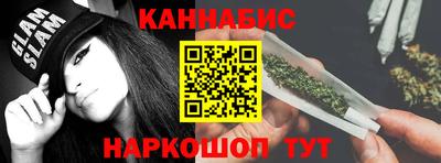 героин Кинель