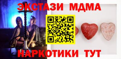 героин Кинель
