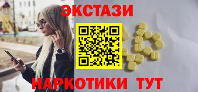 mdma Кингисепп