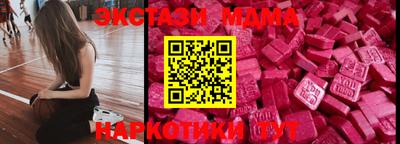 mdma Кингисепп