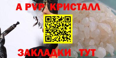 героин Кинель