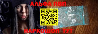 альфа пвп Кимры