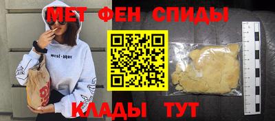 героин Кинель
