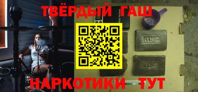 героин Кинель