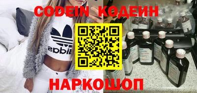 героин Кинель