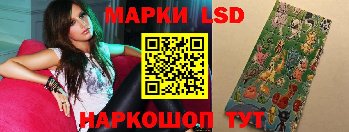Лсд 25 экстази ecstasy  LSD-25 экстази ecstasy  Вход с VPN  Красный Сулин 