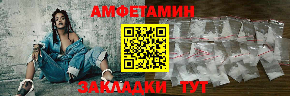 Первитин пудра  Первитин пудра  Первитин  Красный Сулин  Вход с VPN 