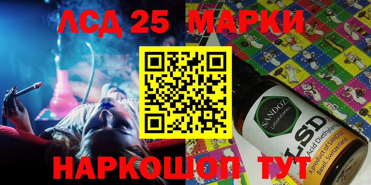 Красный Сулин  как найти закладки  Вход с VPN  Марки NBOMe 1,8мг 