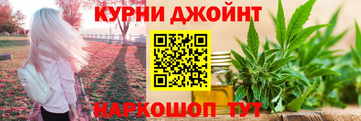 Канабис Bruce Banner  Шишки марихуана White Widow  Вход с VPN  Красный Сулин  Марихуана Amnesia 